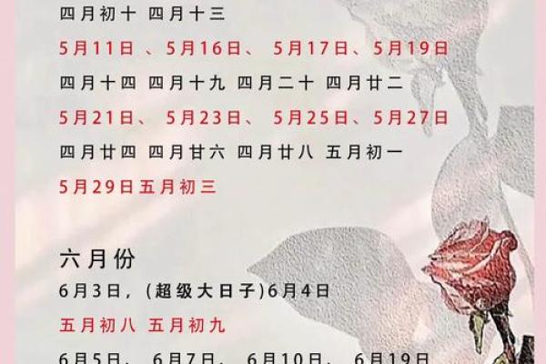 20215月22日适合结婚吗 20215月22日适合结婚吗