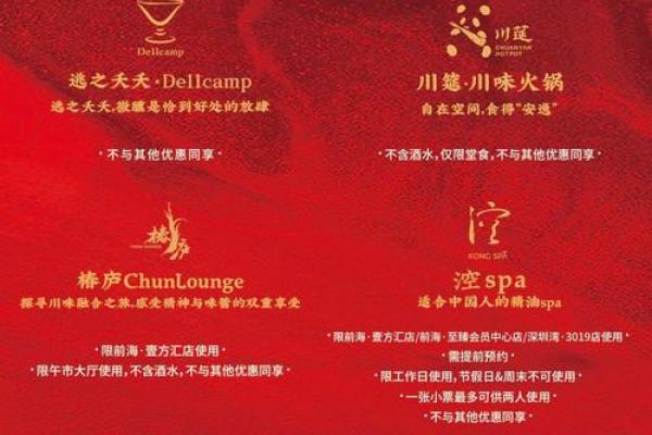 2021年4月5号开业好吗