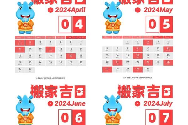2021年4月可以动土的日子有哪些 2021年4月可以动土的日子有哪些