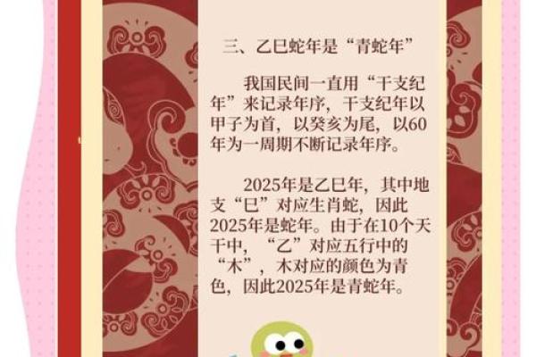2025年适合结婚的属相是什么 2025年适合结婚的属相是什么