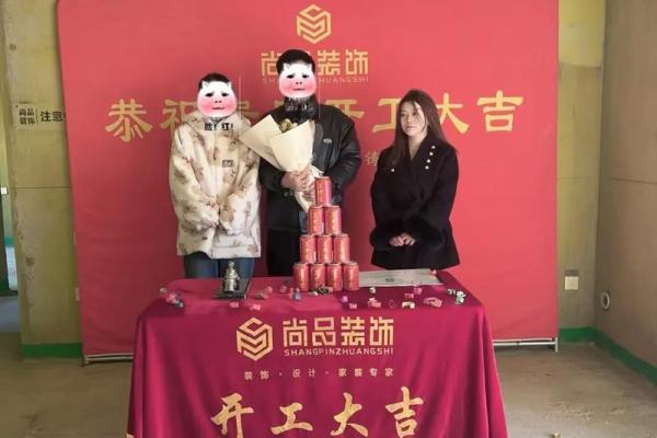 生辰八字看装修开工黄道吉日 生辰八字看装修开工黄道吉日