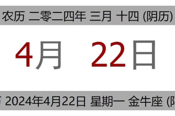 2021年阳历4月订婚吉日查询 2021年阳历4月订婚吉日查询