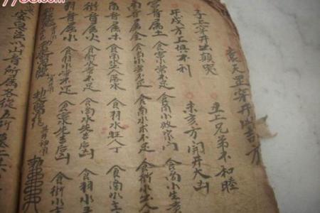 4月6号动土好吗