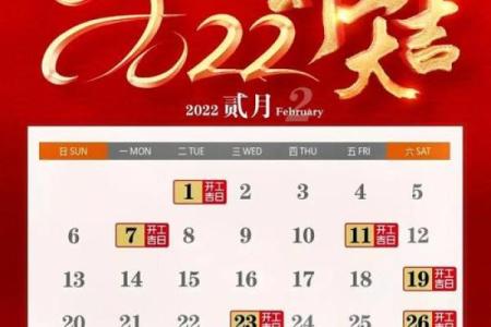 黄道吉日2021年5月份装修开工黄道吉日查询(装修吉日2021年5月装修开工吉日)