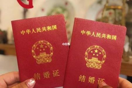 2021520领证好不好