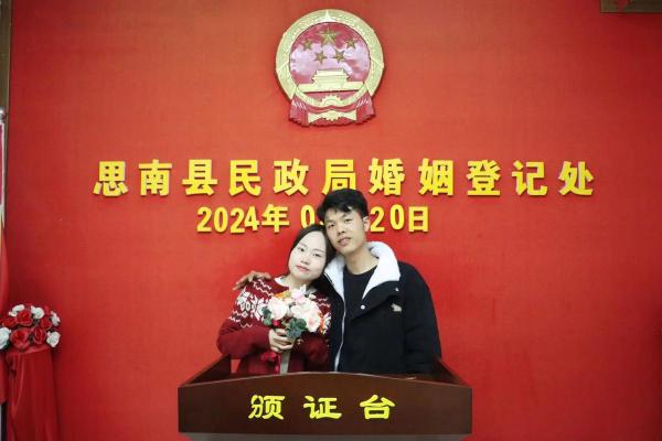 4月25日适合领证吗 4月25日适合领证吗