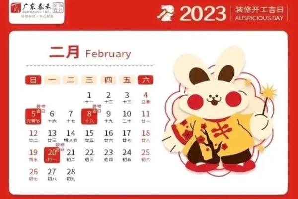 装修黄道吉日2025年3月(装修黄道吉日是动土还是开工) 装修黄道吉日2025年3月(装修黄道吉日是动土还是开工)