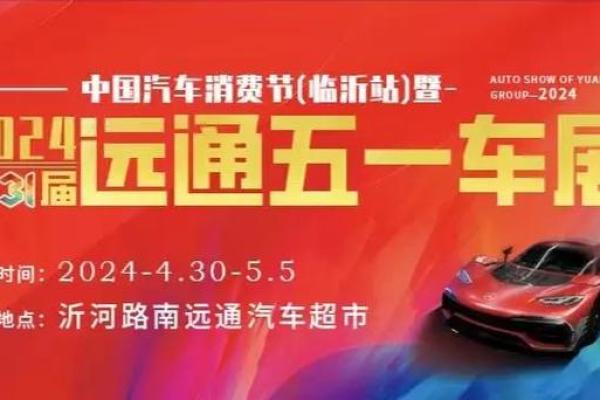 4月5号买车好吗 4月5号买车好吗