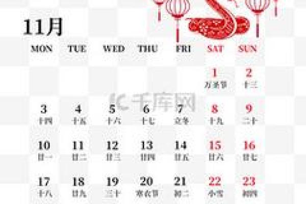 2025年11月适合结婚的日期 2025年11月适合结婚的日期