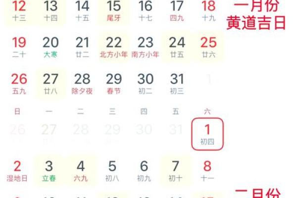 2025年11月适合结婚的日期 2025年11月适合结婚的日期