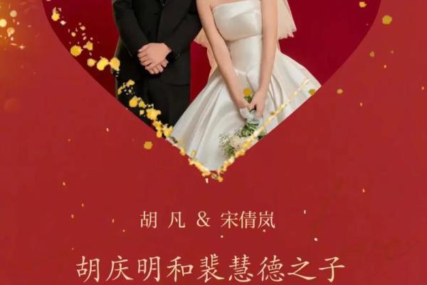 2021年4.24日结婚(2021年4.24适合结婚吗) 2021年4.24日结婚(2021年4.24适合结婚吗)