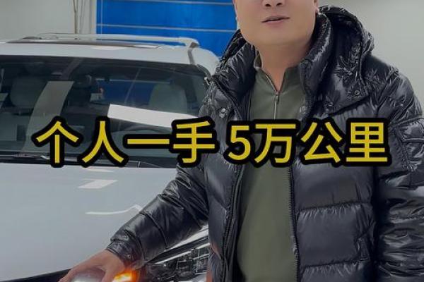 2021.4.29适合提车吗 2021.4.29适合提车吗