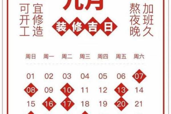 2021年四月几号适合动土 2021年四月几号适合动土