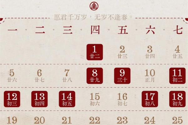 万年历查询黄道吉日装修 万年历查询黄道吉日装修