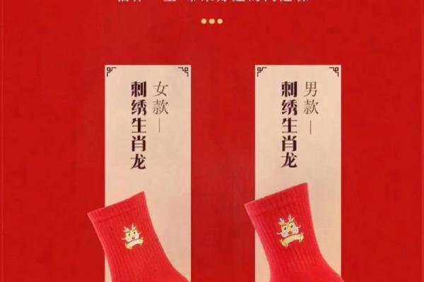 属龙人2021年结婚合适吗 属龙人2021年结婚合适吗