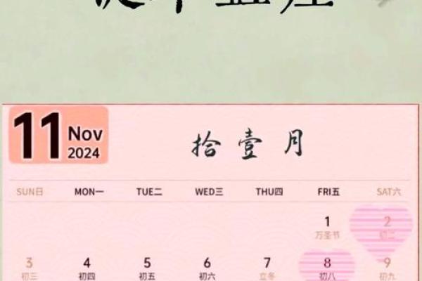 21年4月提车黄道吉日查询 21年4月提车黄道吉日查询