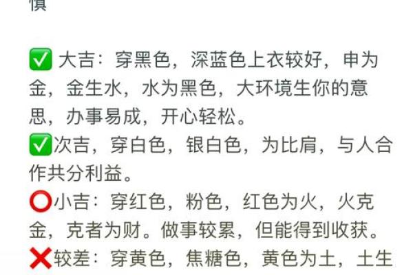 2022年8月7日五行穿衣指南 2022年8月7日五行穿衣指南