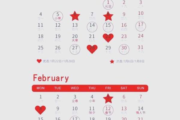 2021年订婚结婚吉日 2021年订婚结婚吉日