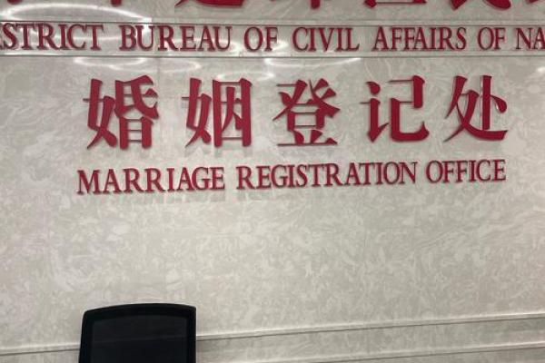 四月二号领证 四月二号领证