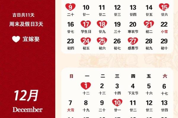 选日子黄道吉日2025年(选日子黄道吉日2025年2月) 选日子黄道吉日2025年(选日子黄道吉日2025年2月)