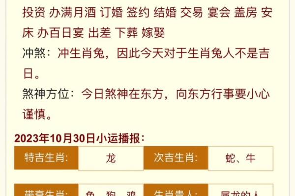 2020年属牛啥时候领证合适 2020年属牛啥时候领证合适