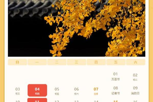 2024黄道吉日装修 2024黄道吉日装修