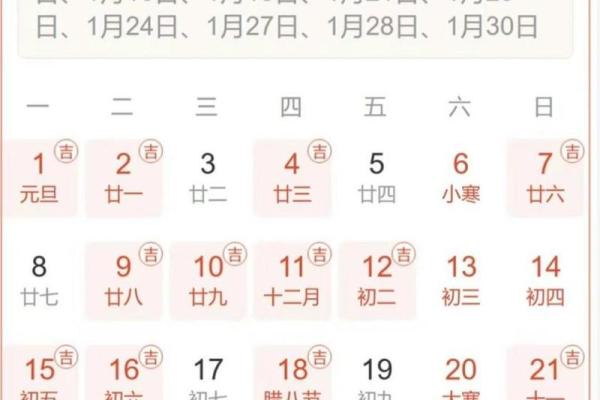 开业黄道吉日2021年4月份黄道吉日查询(开业日历黄道吉日查询4月) 开业黄道吉日2021年4月份黄道吉日查询(开业日历黄道吉日查询4月)