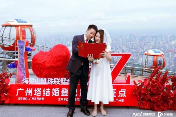 2024年领结婚证好日子 2024年领结婚证好日子