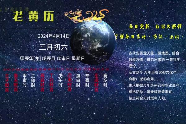 2021年四月份动土的黄道吉日