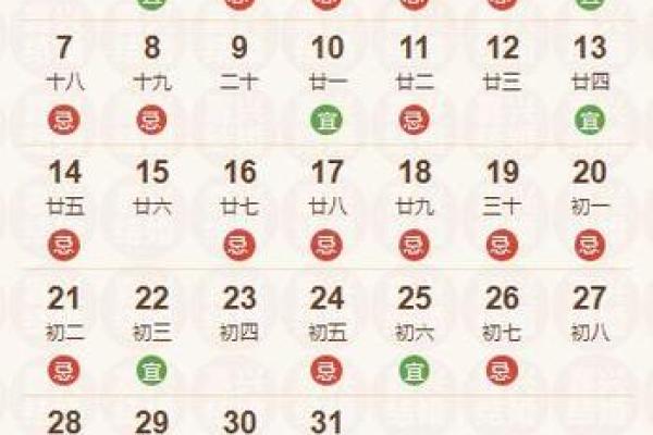2025年4月13日是结婚吉日吗 2025年4月13日是结婚吉日吗