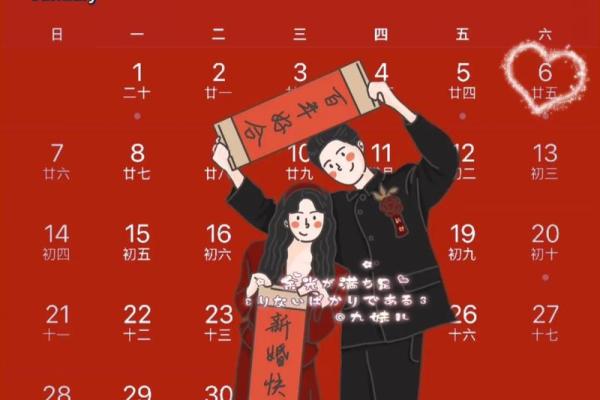 2026年领证吉日 2026年领证吉日