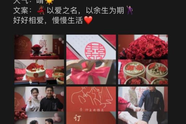 2021年订婚日子怎么选 2021年订婚日子怎么选