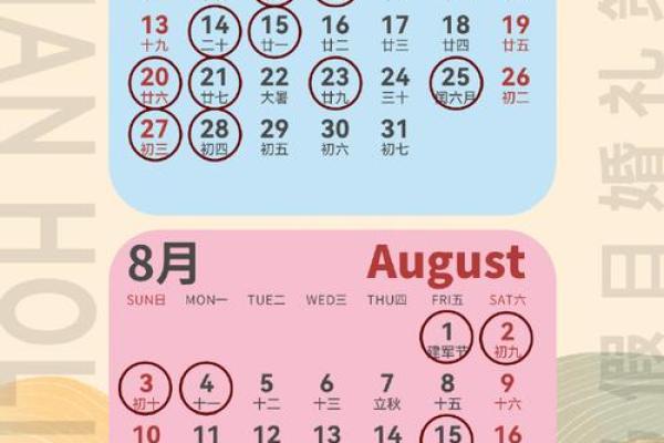 2025年阳历4月份哪天结婚好 2025年阳历4月份哪天结婚好