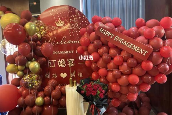 2021年五月订婚日子是哪天 2021年五月订婚日子是哪天