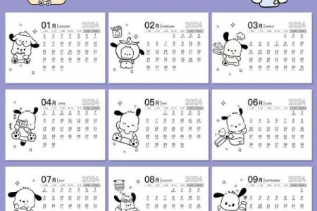 2025年10月日历表