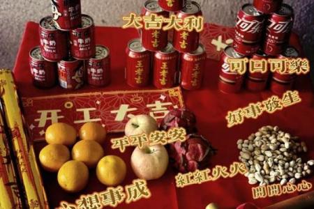 五月适合装修开工的吉日