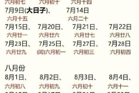 2025年底结婚哪天日子好
