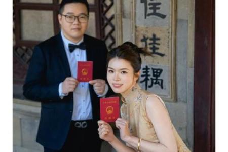 3月领证最忌三个日子吗