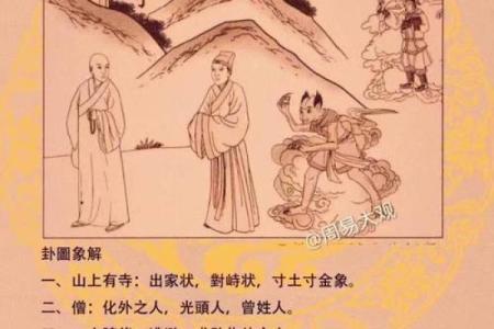 2025年4月4日穿衣五行