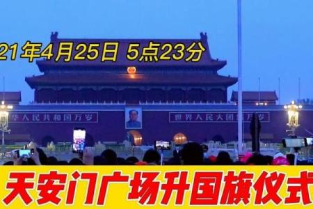 2021年4月25日开业好不好