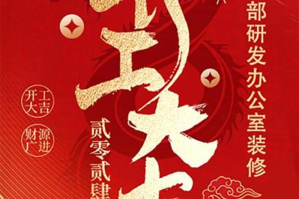 装修开工的吉利话 装修开工的吉利话