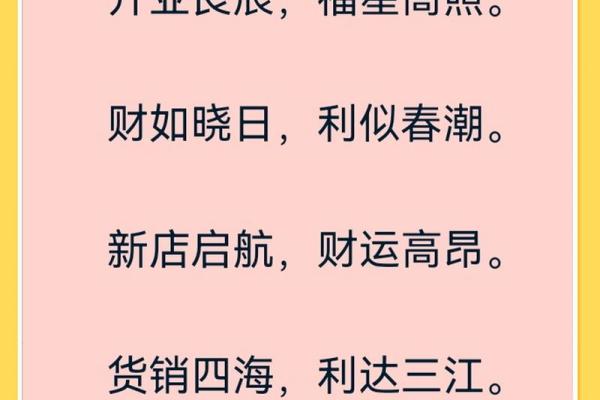 2021年四月哪天开业大吉