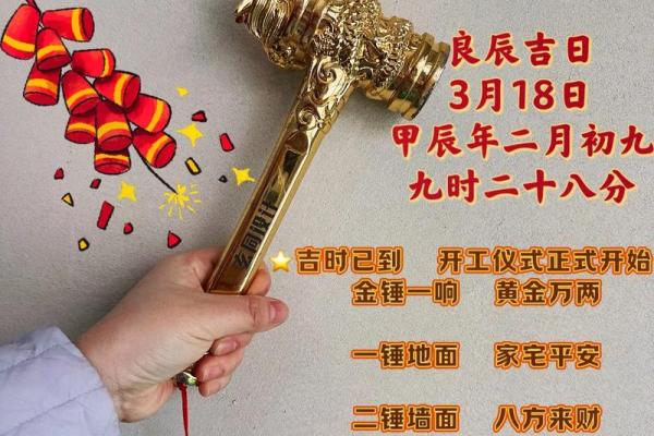 2022年10月装修开工黄道吉日 2022年10月装修开工黄道吉日