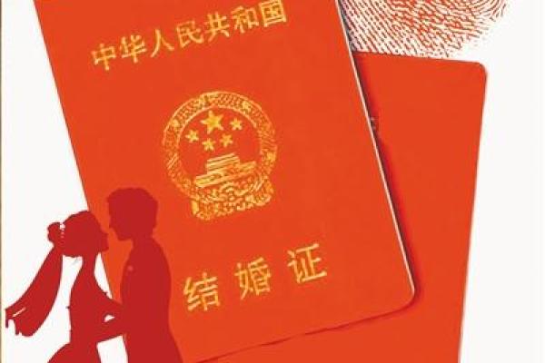 2025年3月适合领结婚证的日子 2025年3月适合领结婚证的日子
