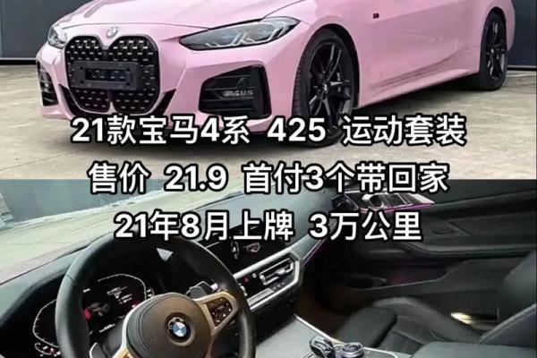 2021年4月提车最佳吉日期是几号 2021年4月提车最佳吉日期是几号