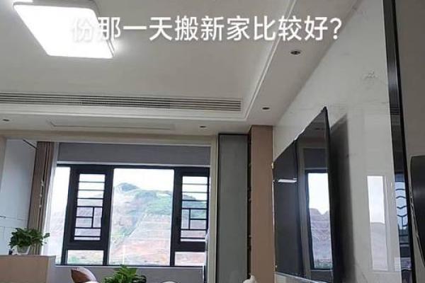 七月份装修的黄道吉日 七月份装修的黄道吉日