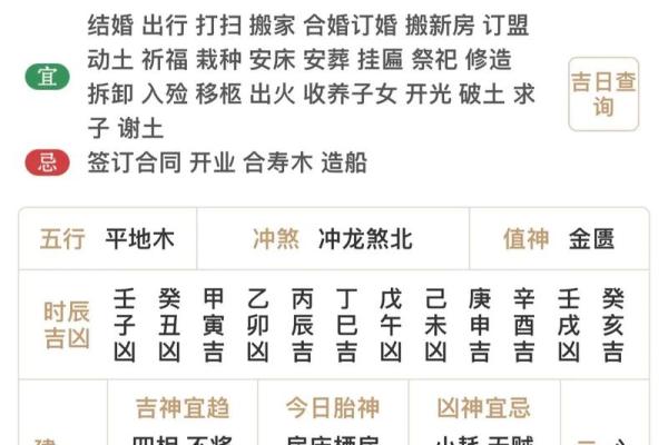 五行穿衣2021年6月29日(穿衣指南五行2021年6月29号) 五行穿衣2021年6月29日(穿衣指南五行2021年6月29号)
