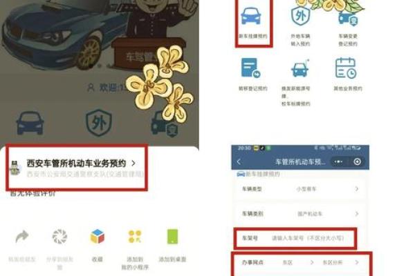 2021年新车购置税有变化吗 2021年新车购置税有变化吗