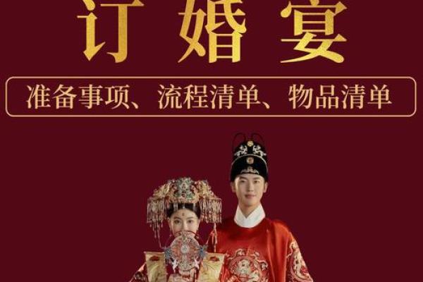 订婚什么人不能去参加 订婚什么人不能去参加