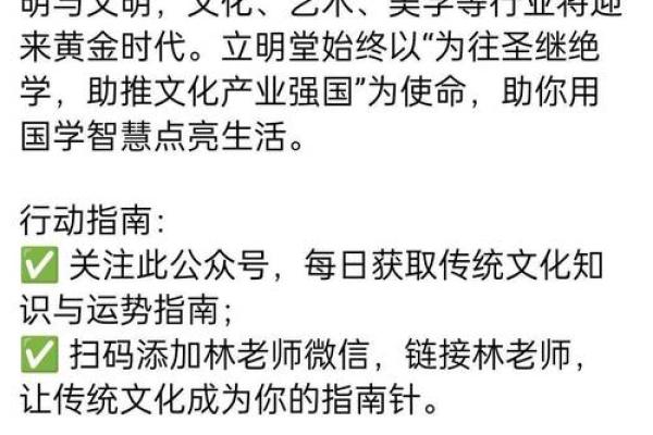 2025年3月19日穿衣五行